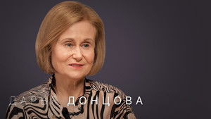 Poster for Episode 28 Poster for Episode 28