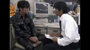 Poster for Year-End Special Alert