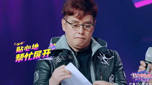 Poster for Episode 1