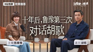 Poster for Episode 8