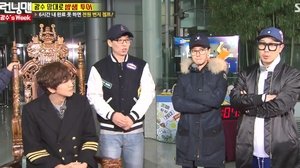 Poster for Member's Week 7 - Lee Kwang Soo Special