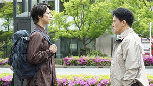 Poster for Episode 5