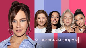 Poster for Episode 70 Poster for Episode 70