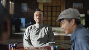 Poster for Episode 5