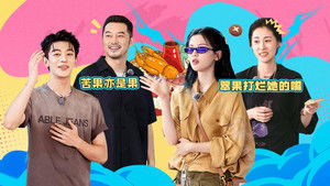 Poster for Episode 18 Poster for Episode 18