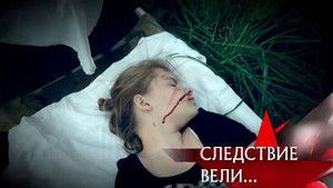 Poster for Episode 23