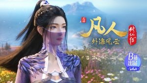 Poster for Episode 145