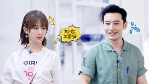 Poster for Episode 9