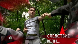 Poster for Episode 20