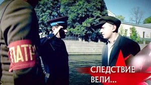 Poster for Episode 23