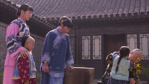 Poster for Episode 3