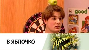 Poster for Episode 31