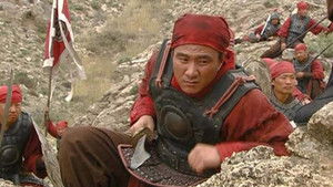 Poster for Episode 2