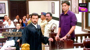 Poster for Khooni Panchhi Part 2