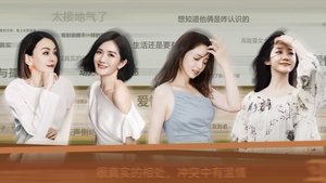 Poster for Episode 1 Poster for Episode 1