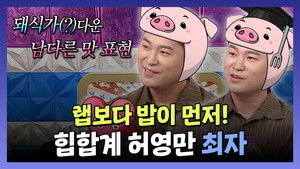 Poster for Episode 922