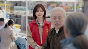 Poster for Episode 18