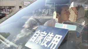 Poster for Episode 7