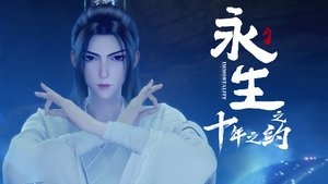 Poster for Episode 2