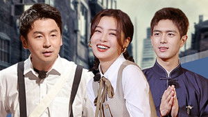 Poster for Episode 7