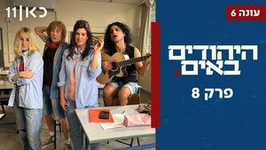 Poster for Episode 8