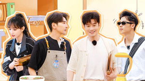 Poster for S7 VIP Extra EP6