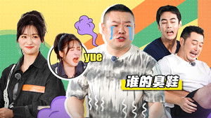 Poster for Episode 4 Poster for Episode 4