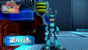 Poster for Episode 41