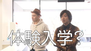 Poster for Takuya Kimura is going to an anime/voice actor school for a trial run!?