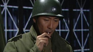 Poster for Episode 1