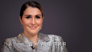 Poster for Episode 30 Poster for Episode 30