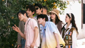 Poster for S9 Partners' Journal EP1