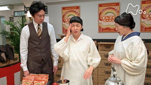 Poster for Week 21 - Episode 116