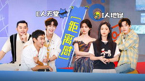 Poster for Pilot Poster for Pilot