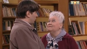 Poster for Гена по Прозвищу Зверь