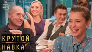 Poster for Episode 10