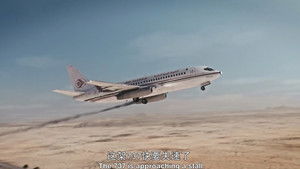 Poster for Divided in Crisis (Air Algérie 6289) Poster for Divided in Crisis (Air Algérie 6289)