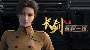 Poster for Episode 4