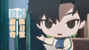 Poster for The Daily Life in Lighttime Short Episode 10 Poster for The Daily Life in Lighttime Short Episode 10