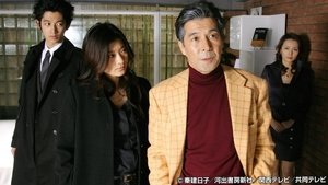 Poster for Episode 3