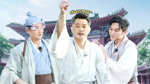 Poster for Episode 3