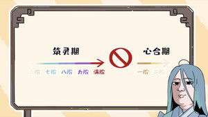 Poster for Episode 11