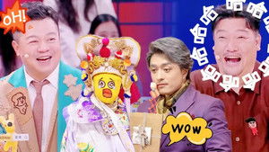 Poster for Reaction EP4 Poster for Reaction EP4