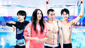 Poster for Episode 5