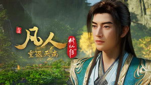 Poster for Episode 158