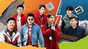 Poster for Episode 1 (Part 1)