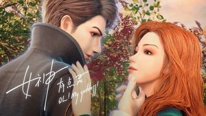 Poster for Episode 15