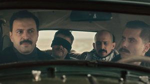 Poster for The Exchange