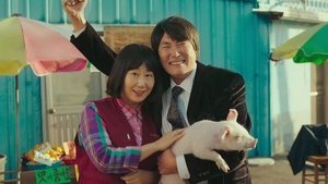 Poster for Episode 1