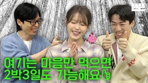 Poster for Surviving winter is just an excuse (Pinggyego)